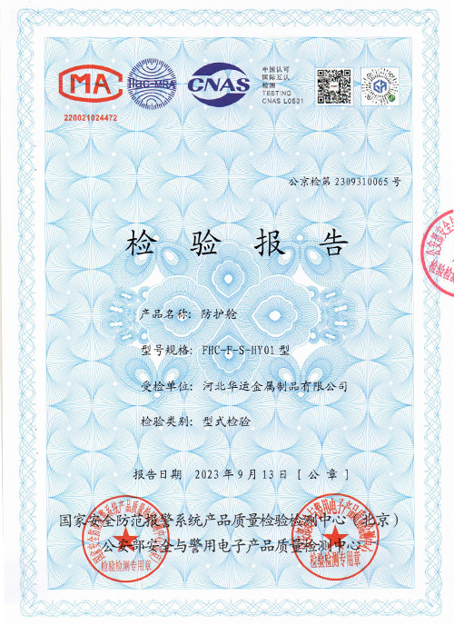 防護(hù)艙 001.jpg